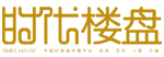 【時代樓盤】雜志官網(wǎng)