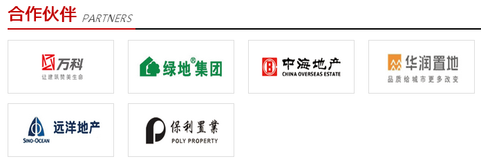店鋪效果展示